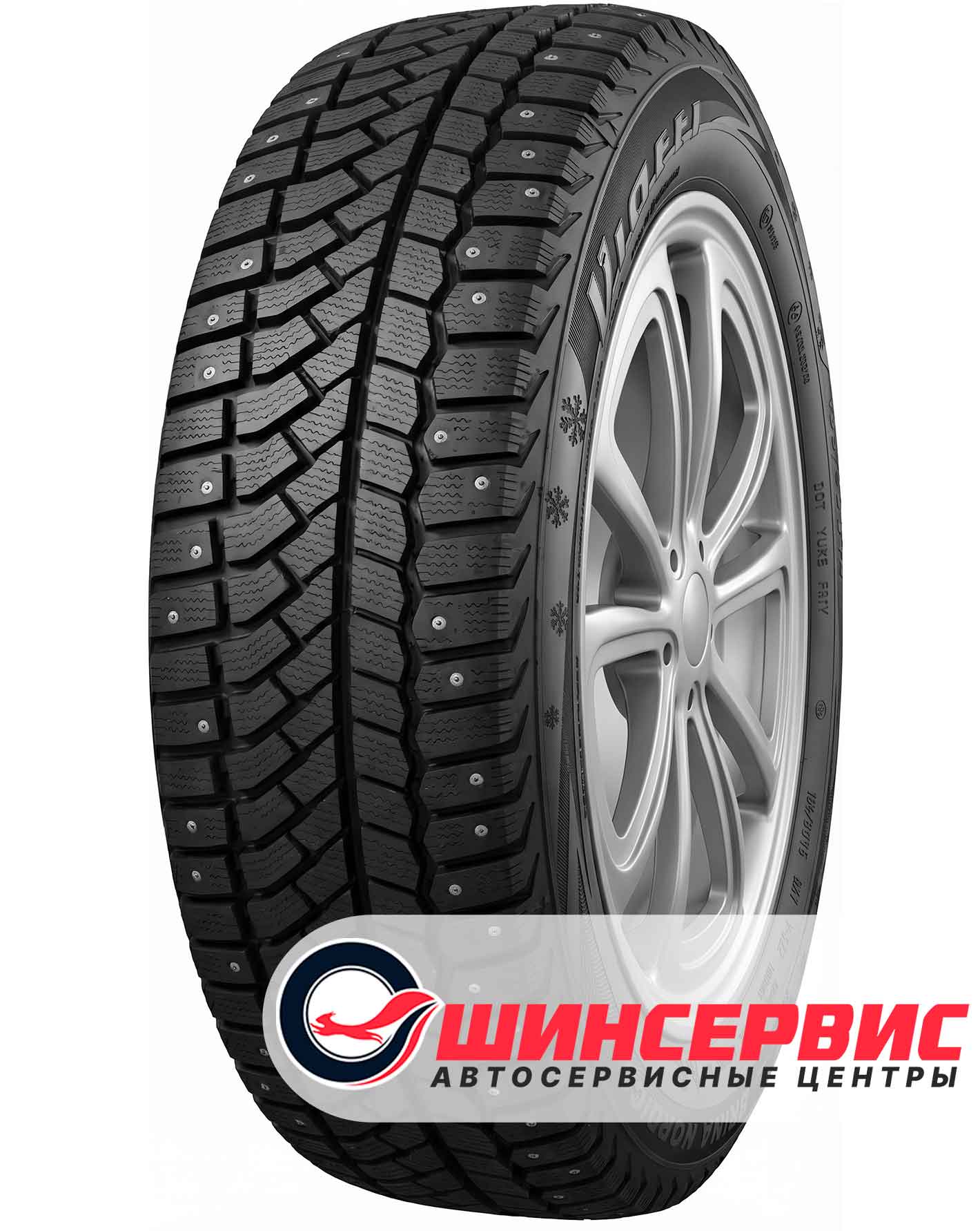 Зимняя шина Viatti 205/60 R16 Brina Nordico V-522 92T Шипы
