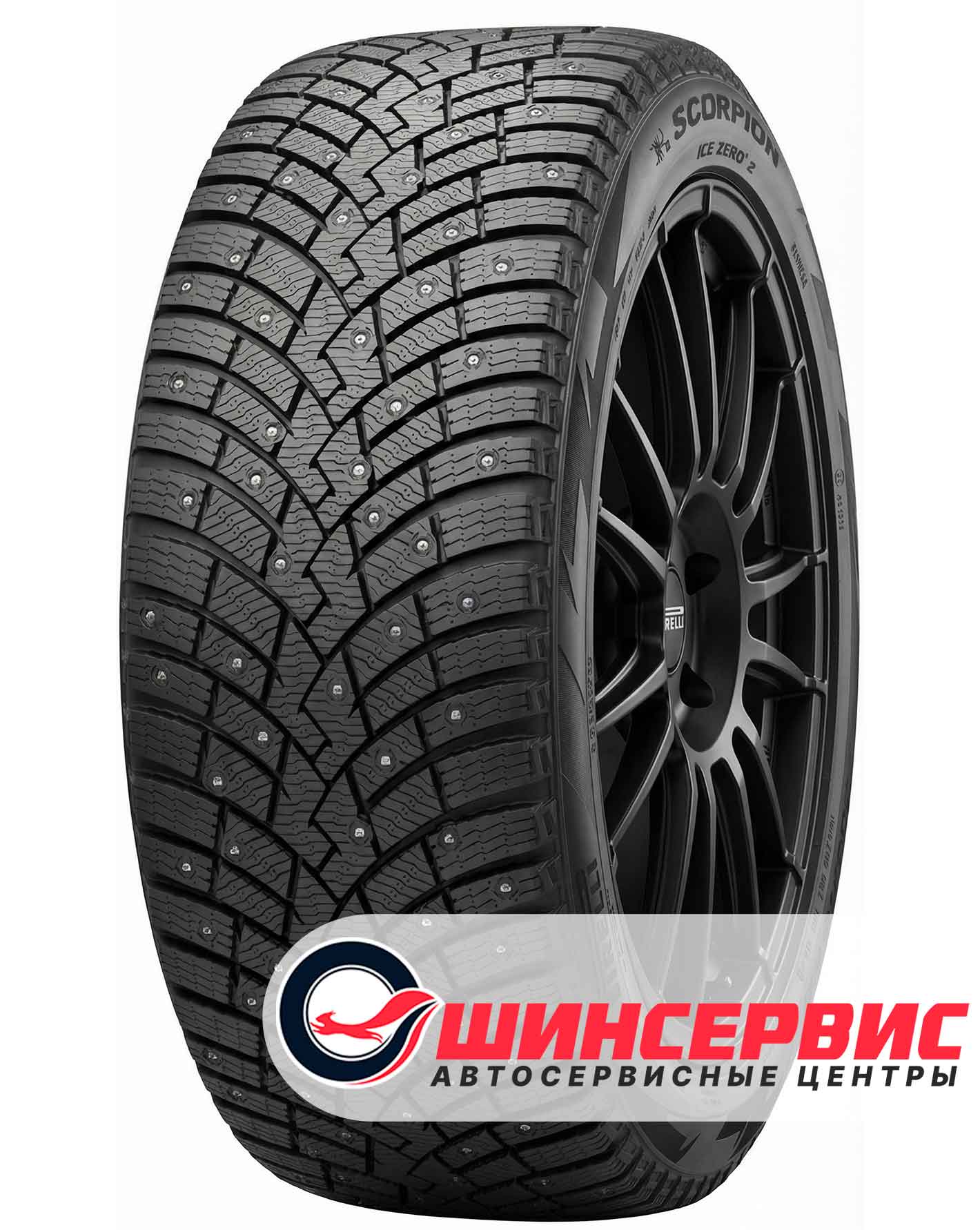 Зимняя шина Pirelli 225/60 R17 Scorpion Ice Zero 2 103T Шипы
