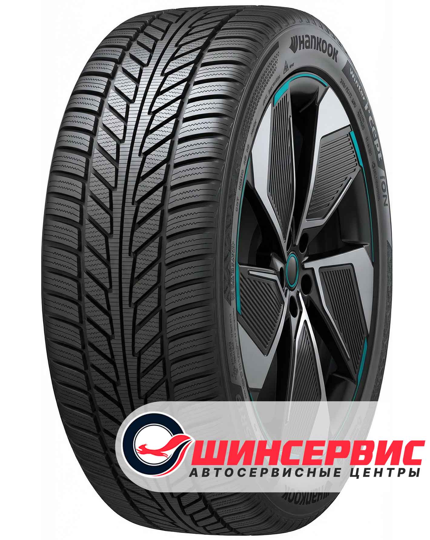 Зимняя шина Hankook 215/45 R20 IW01 Winter I Cept ION 95H