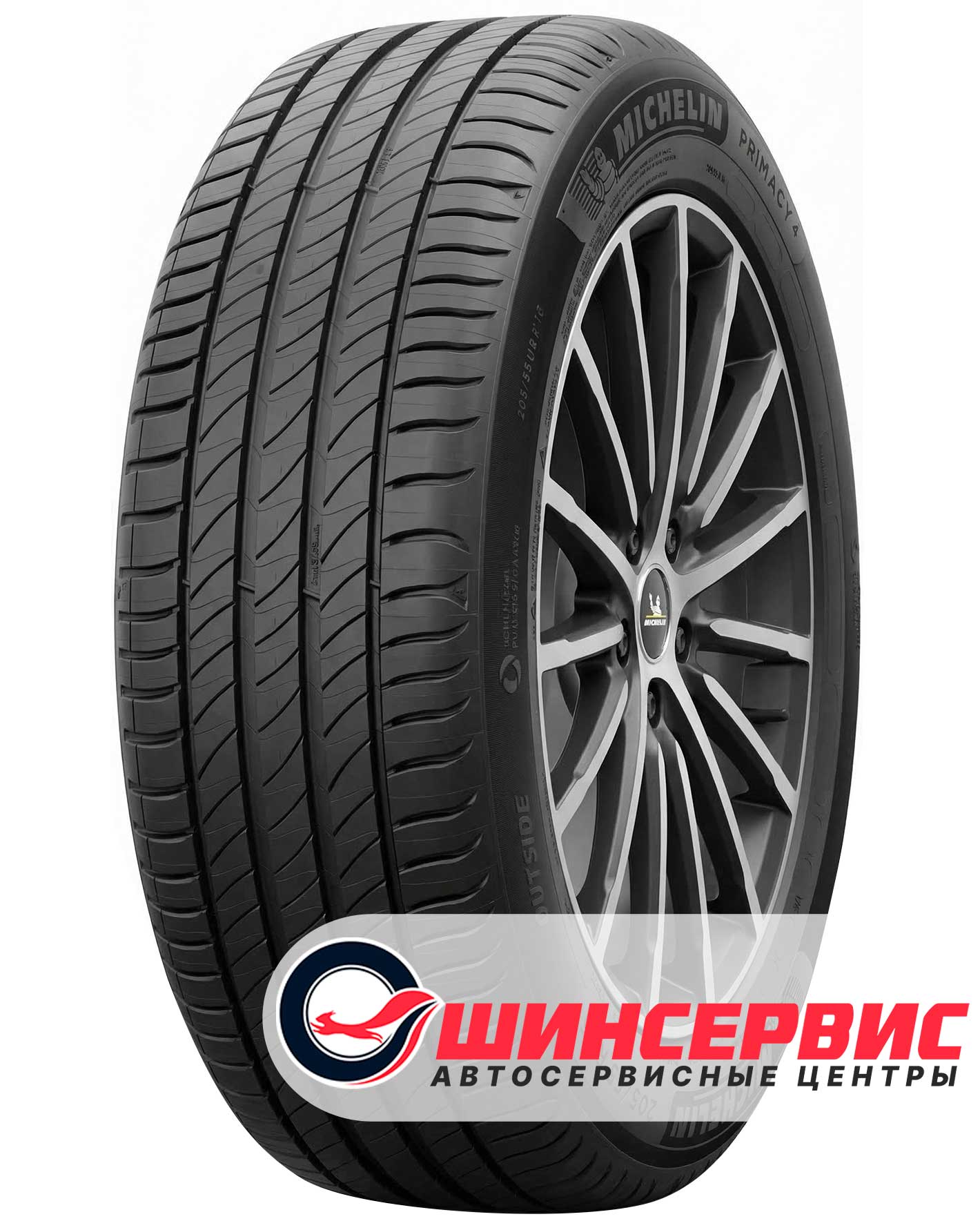 Летняя шина Michelin 245/45 R18 Primacy 4 100Y
