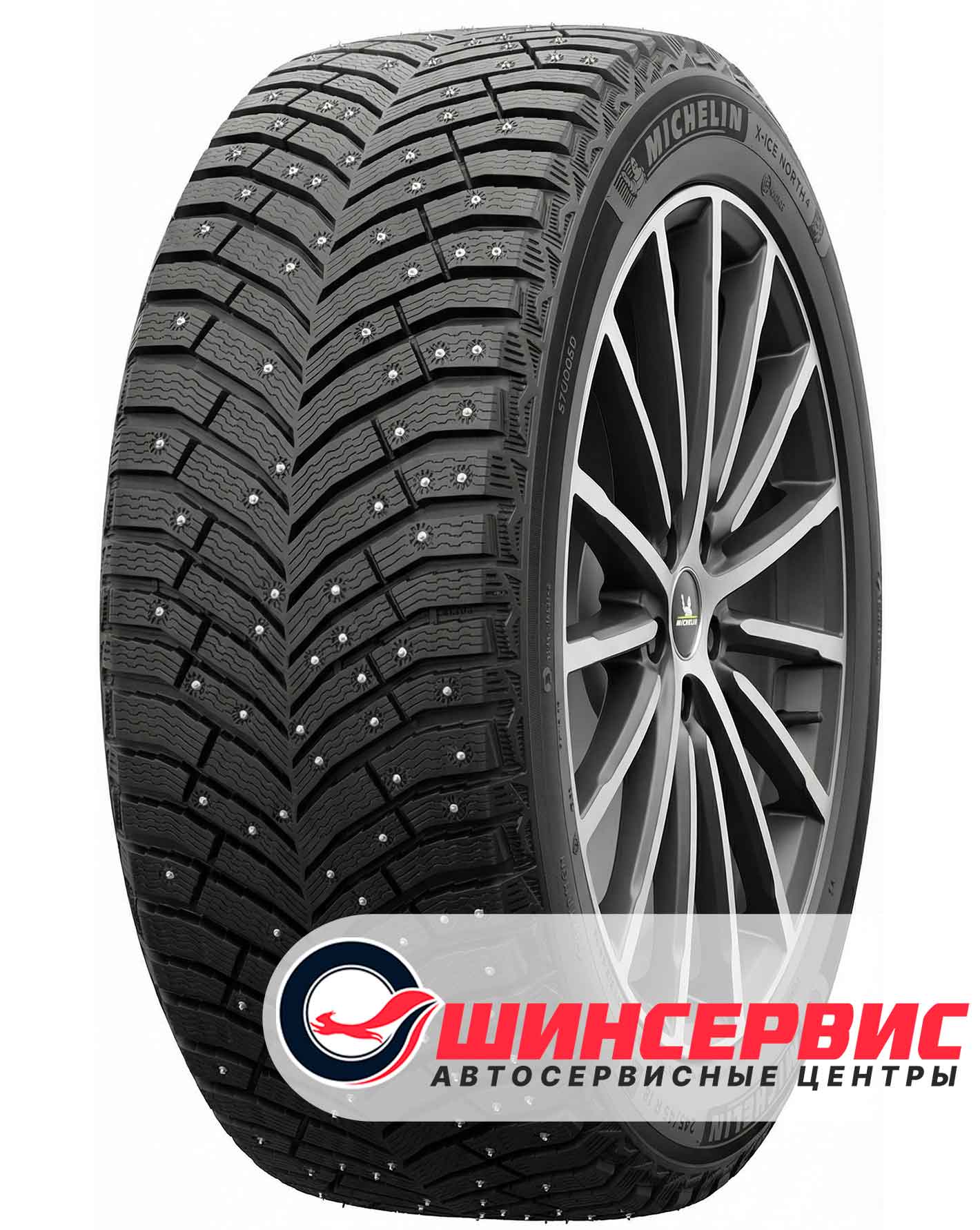 Зимняя шина Michelin 245/35 R20 X-Ice North 4 95H Шипы