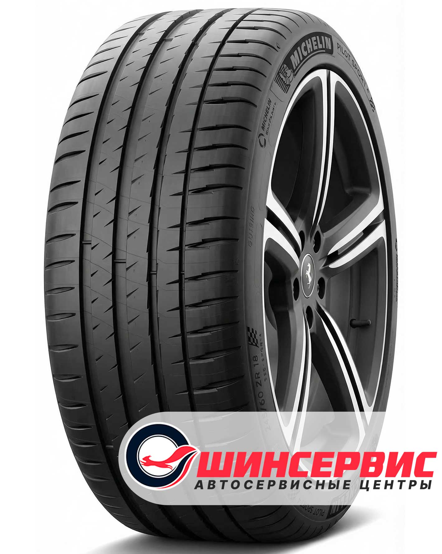 Летняя шина Michelin 245/40 R18 Pilot Sport 4 93Y