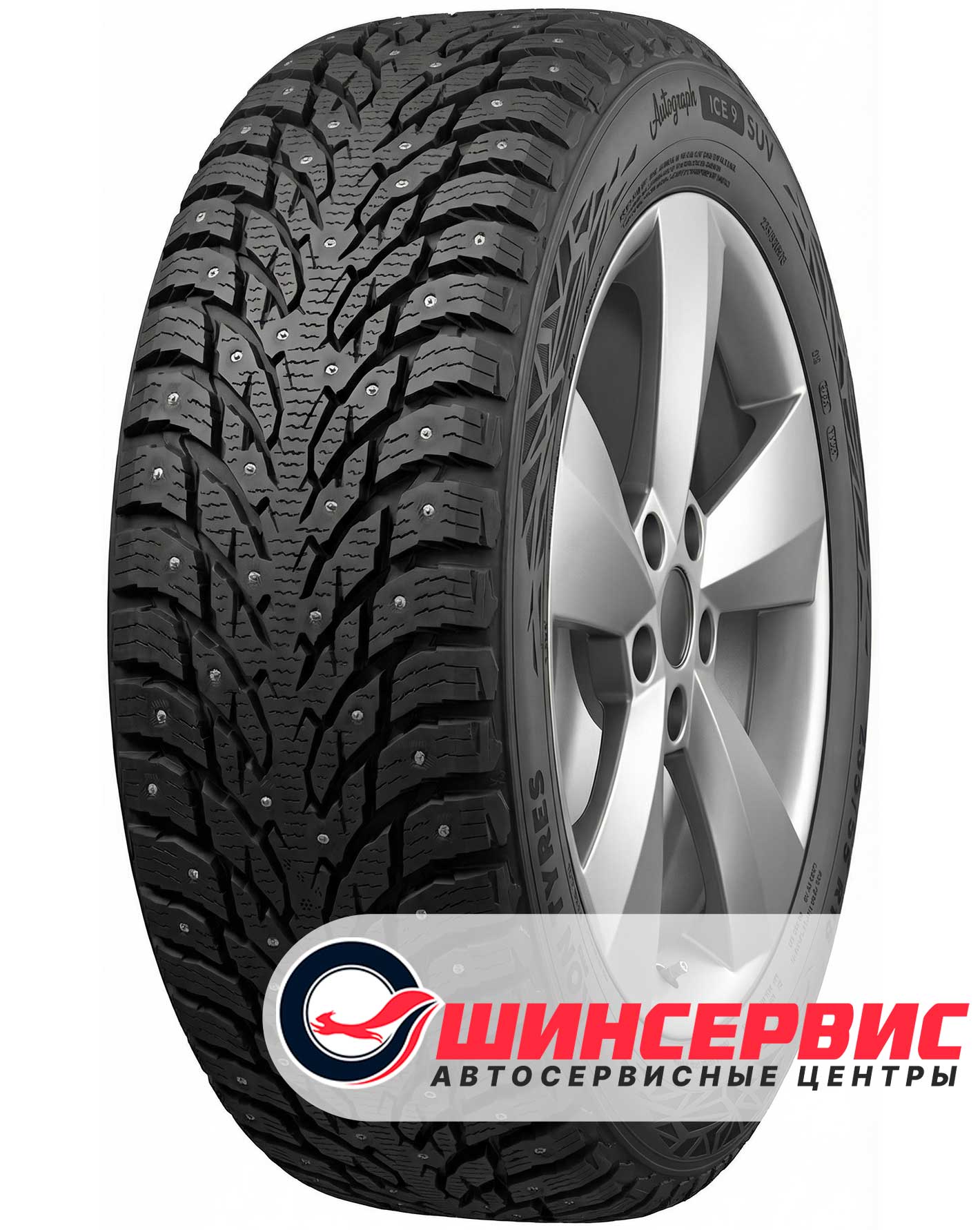 Зимняя шина Ikon 255/45 R20 Autograph Ice 9 SUV 105T Шипы