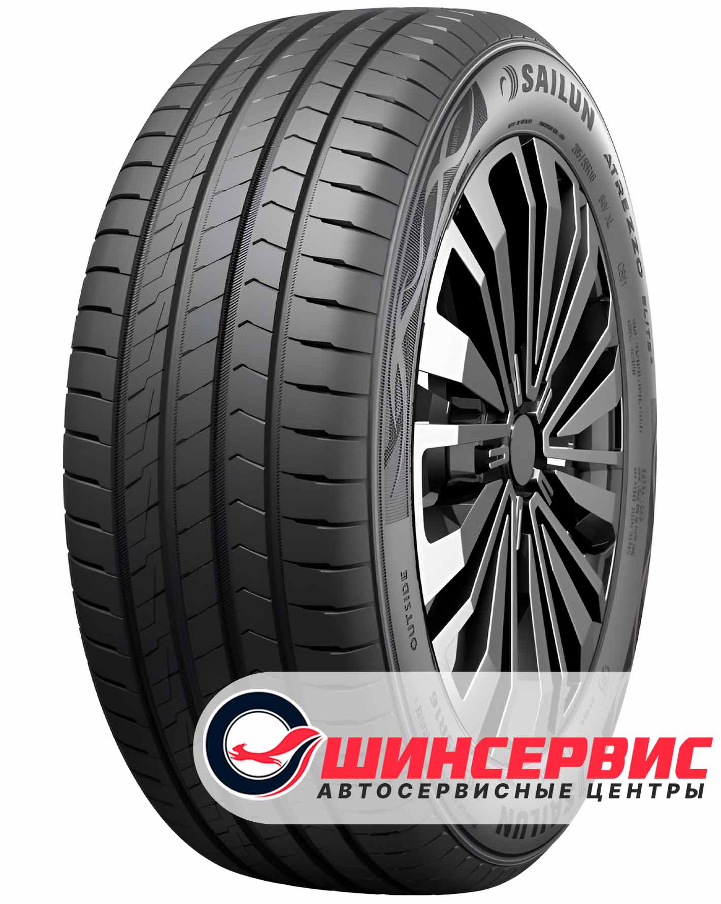 Летняя шина Sailun 185/60 R14 ATREZZO ELITE 2 82H