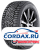 Зимняя шина Nokian Tyres 205/55 R16 Hakkapeliitta 9 94T Шипы