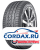 Летняя шина Nokian Tyres 215/55 R17 Nordman SZ2 98V