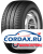 Летняя шина Dunlop 185/ R14C SP VAN01 102/100R