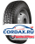Зимняя шина Кама 185/75 R16C Кама-EURO 520 104/102R Шипы
