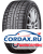 Зимняя шина Yokohama 185/65 R15 Ice Guard IG50 plus 88Q