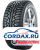 Зимняя шина Nokian Tyres 245/70 R16 Nordman 5 SUV 111T Шипы