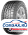 Летняя шина Dunlop 205/70 R15 Grandtrek AT5 96T