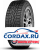 Зимняя шина Cordiant 175/70 R13 Snow Cross 82T Шипы