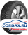 Зимняя шина Ikon 255/60 R19 Autograph Ice 9 SUV 113T Шипы