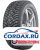 Зимняя шина Nokian Tyres 225/55 R17 Nordman 8 101T Шипы