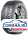 Зимняя шина Nokian Tyres 225/50 R17 Hakkapeliitta R3 98R