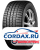 Зимняя шина Dunlop 225/50 R17 Winter Maxx WM02 98T