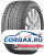Зимняя шина Bridgestone 215/55 R17 Blizzak Revo GZ 94S