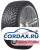 Зимняя шина Triangle 155/65 R14 IceLynx TI501 75T Шипы