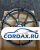 Диск STG TS-5888 8.5x20 5/114.3 ET35 D73.1 GB