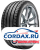 Летняя шина Tigar 245/40 R17 Ultra High Performance 95W