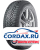 Зимняя шина Nokian Tyres 275/40 R20 WR SUV 4 106V