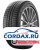Зимняя шина Michelin 195/55 R15 X-Ice 3 89H
