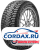 Зимняя шина Sailun 175/65 R14 Ice Blazer WST3 86T Шипы