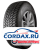 Зимняя шина Кама 225/75 R16 ALGA-532 SUV 121/120R Шипы