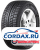 Зимняя шина Matador 225/60 R17 MP-30 Sibir Ice 2 SUV 103T Шипы