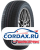 Летняя шина Bridgestone 265/55 R20 Dueler A/T 693V 113V