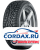 Зимняя шина Ikon Tyres 205/50 R17 Nordman 7 93T Шипы