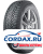 Зимняя шина Nokian Tyres 225/65 R17 WR SUV 4 106H