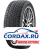 Зимняя шина Headway 215/55 R18 SNOW-UHP HW505 95H