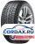 Зимняя шина Hankook 175/70 R13 Winter i*cept iZ2 W616 82T