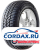 Зимняя шина Maxxis 155/60 R15 WP-05 Arctic Trekker 74T