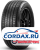 Летняя шина Pirelli 255/45 R19 Scorpion Seal-Inside 100V