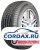Летняя шина Tigar 275/40 R20 Summer SUV 106Y