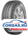 Летняя шина Nokian Tyres 215/70 R15C Hakka Van 109/107R