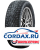 Зимняя шина Headway 195/55 R16 HW503 87T Шипы