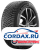 Зимняя шина Michelin 265/40 R21 X-Ice North 4 SUV 105T Шипы