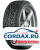 Зимняя шина Ikon Tyres 225/55 R17 Nordman 7 101T Шипы