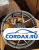Диск RPL ANZ-5474 7.5x17 5/114.3 ET35 D67.1 HB