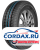 Летняя шина Torero 185/75 R16C MPS-330 104/102R