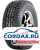 Летняя шина Nokian Tyres 275/55 R20 Rotiiva AT 117T