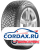 Зимняя шина Continental 215/55 R17 IceContact 3 98T Шипы