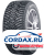 Зимняя шина Nokian Tyres 295/35 R19 Hakkapeliitta 8 104H Шипы
