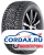 Зимняя шина Nokian Tyres 215/40 R17 Hakkapeliitta 9 87T Шипы