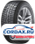 Зимняя шина Hankook 245/60 R18 DynaPro I*Cept X RW10 105T