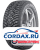 Зимняя шина Nordman 155/65 R14 8 75T Шипы