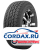 Летняя шина Toyo 265/75 R16 Open Country AT plus 119/116S